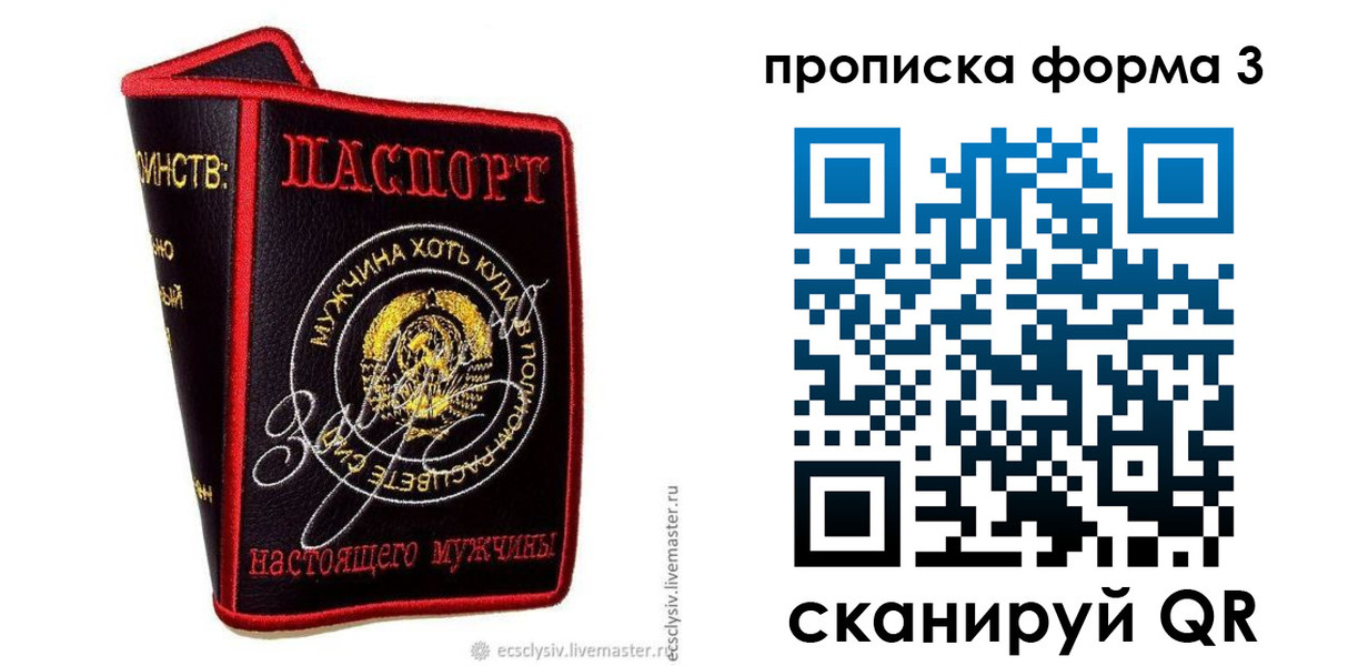 регистрация в Калуге