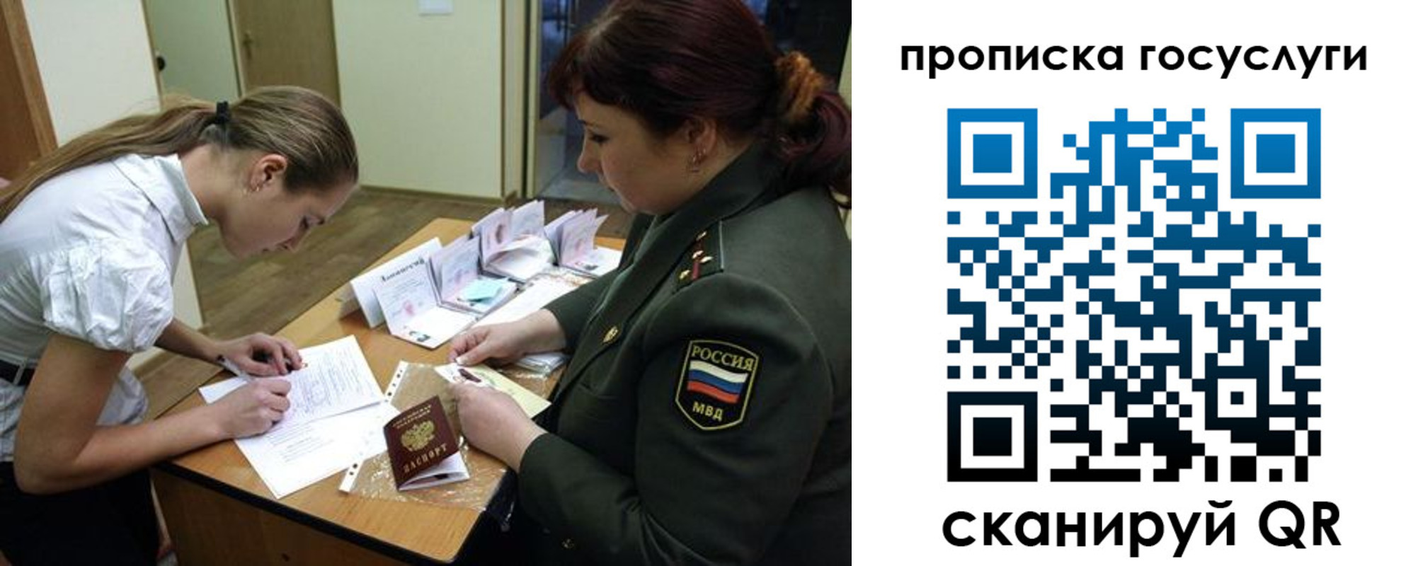регистрация для школы в Калуге