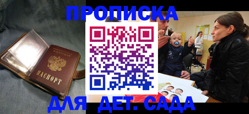 временная регистрация адрес в Калуге