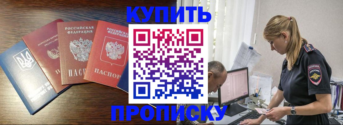 временная регистрация 2025 в Калуге